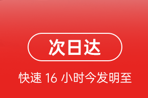 佳木斯机场空运航空货运 航空货运