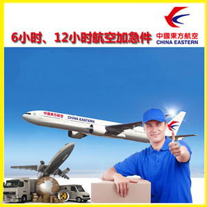 佳木斯机场空运公司谈空运的四大作用是什么